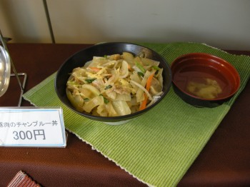 20130930F日替わり丼