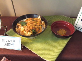 20130926Ｆ日替わり丼