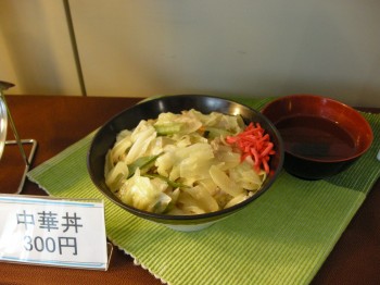 20131003F日替わり丼