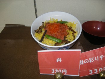 20131009S日替わり丼