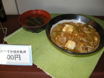 20131017F日替わり丼