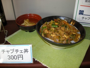 20131018F日替わり丼