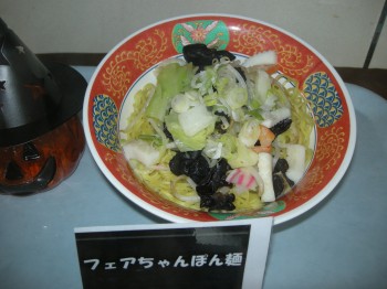 20131021Sフェア麺