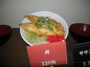 20131031S日替わり丼