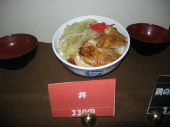 20131104S日替わり丼