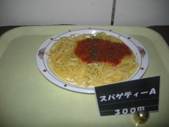 20131106Sパスタ