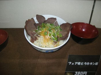 20131107S日替わり丼