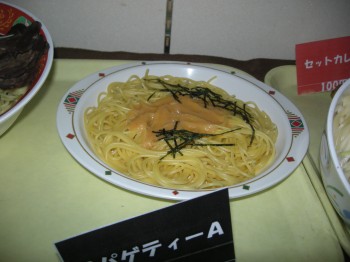 20131108Sパスタ