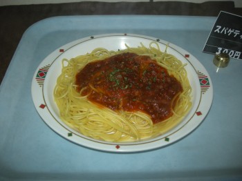 20131112Sパスタ