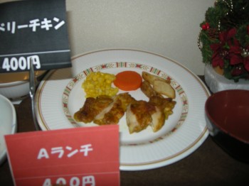 20131115SＡランチ