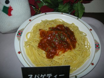 20131119Sパスタ