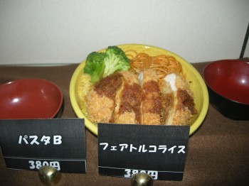 20131129Sフェア丼