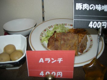 20131202SAランチ