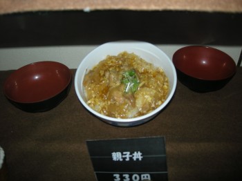 20131203S丼