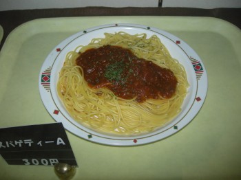 20131203Sパスタ