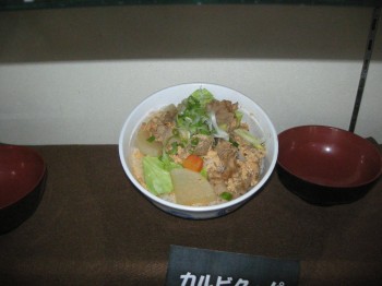 20131205S丼