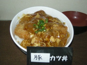 20131216S丼