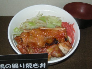 20131217S丼