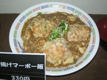 20131219S丼