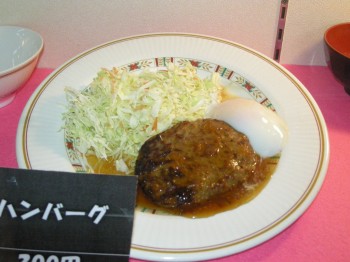 20140115Cランチ