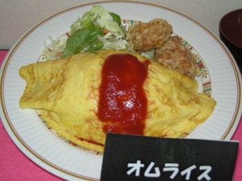 20140115丼