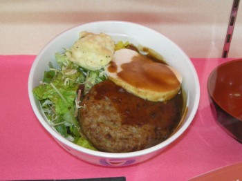 20140122丼