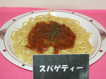 20140127パスタ