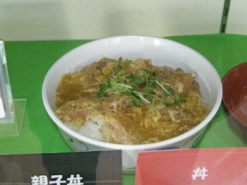 20140408丼