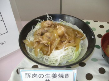 20140409日替り丼