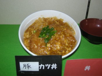 20140416丼