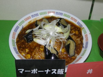 20140417丼