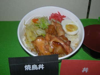 20140421丼