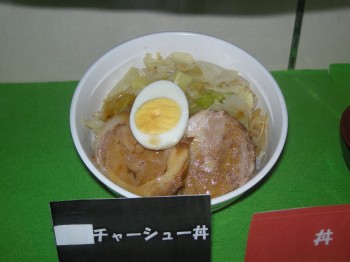 20140430丼