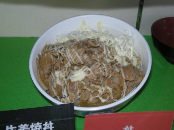 20140502丼