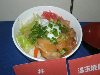 20140515丼