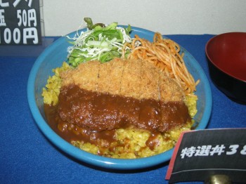 20140523丼