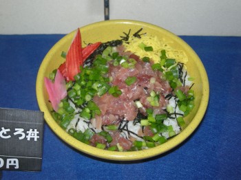 20140528丼