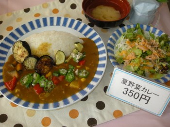 20140530B定食