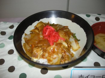 20140603日替り丼