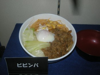 20140604丼