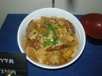 20140605丼