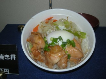 20140606丼