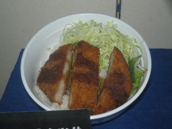 20140609丼