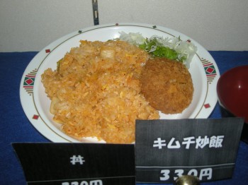 20140618丼