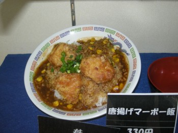 20140620丼