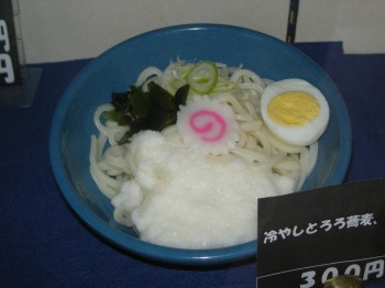 20140623今日の○麺