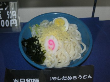 20140630本日の○麺