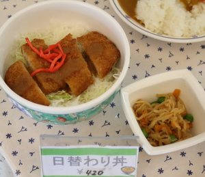 味噌カツ丼