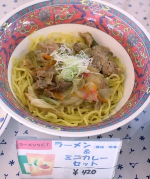 ラーメン