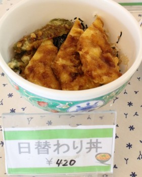 イカ天丼